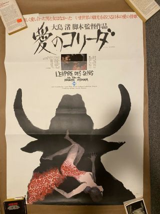 In The Realm Of Senses Empire Des Sens 1976 Nagisa Oshima B2 Japanese Poster