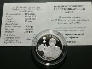 Transnistria 2020 10 Rubles I.  N.  Koval - Hero Of The Soviet Union Unc Silver