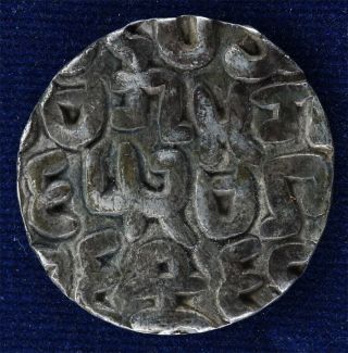 1784 Arakan Kingdom King Amarapura 1 Tanka Km 29 Burma Myanmar Silver Coinage