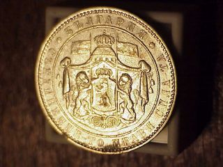 Scarce,  1884 Bulgaria,  Silver,  5 Leva Crown,  Key Date,  St.  Petersburg,  Russia Made