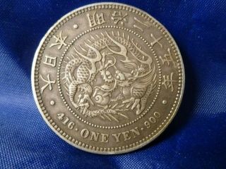 1892 (meiji 25) One Yen Silver Crown Jnda 01 - 10a (3 Flames)
