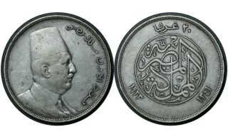 20 Qirsh 1923 Kingdom Egypt Silver Coin King Fuad 338 From 1$