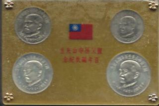Republic Of China Taiwan - 1965 4pc Set - Sun Yat - Sen Centennial - Bu In Holder