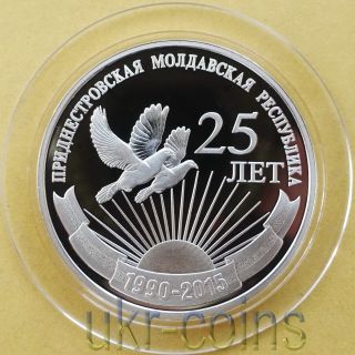 2015 Transnistria Moldova Silver Proof Coin 25 Years Of Independence 20 Rubles