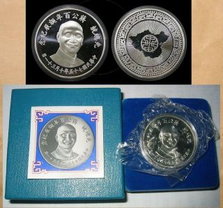 1986 100th Birthday Of Chiang Kai - Shek Silver Coin With & Box