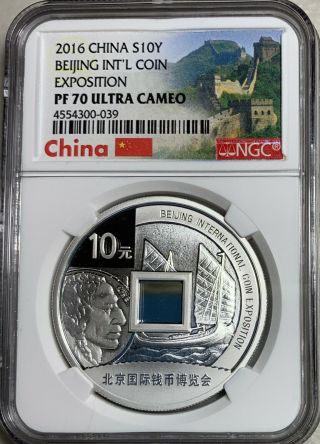 2016 China 10 Yuan Beijing International Coin Expo Ngc Pf70 Uc 30gram Silver