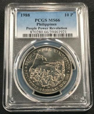 1988 Philippines 10 Piso Coin People Power Revolution Pcgs Ms - 66 Top Pop 2/0