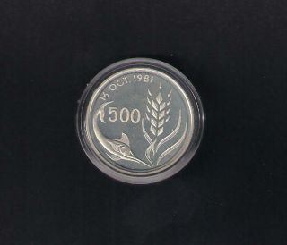 Cyprus 1981 U.  N Fao Swordfish 500 Mils Silver Proof Coin Central Bank Case