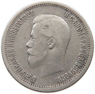 Russia Empire 25 Kopeks 1896 T95 327