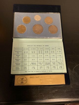 1985 South Korea 6 Coin Set,  Uncirculated.  Ibrd/imf