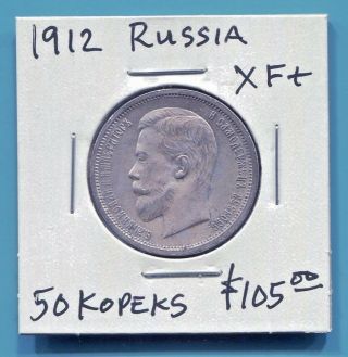 Russia - Fantastic Historical Nicholas Ii Silver 50 Kopeks,  1912