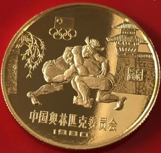 China 1 Yuan 1980,  Proof,  " Xxii Summer Olympic Games,  Brass 1980 - Wrestling "