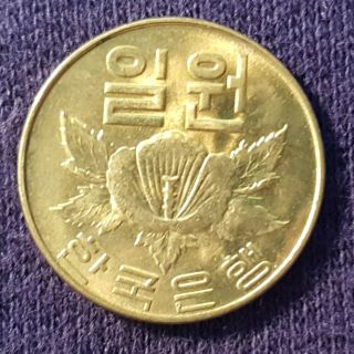 South Korea Km4a 1 Won 1966 Uncirculated
