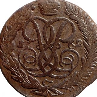 Russia Russian Empire 5 Kopeck 1762 Copper Coin Elizabeth 9352