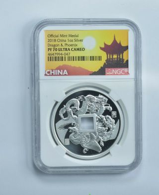 Pf70 Ucam 2018 China 1 Oz Silver Dragon & Phoenix Official Medal Graded Ngc 227