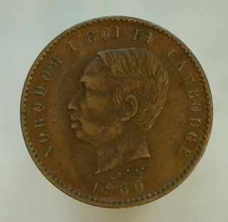 Cambodia 1860 10 Centimes Au A495
