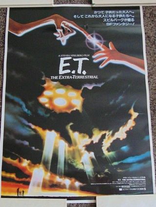 1982 Steven Spielberg Movie Poster E.  T.  Japanese