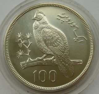 Pakistan 100 Rupees 1976 Pheasant Conservation Silver Coin Unc