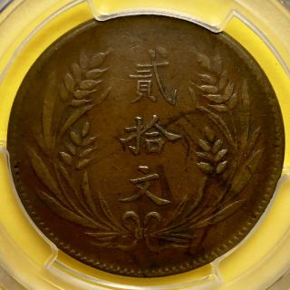 1921 (year 10) China Republic,  20 Cash Copper Coin,  Pcgs Xf45,  Chinese Antique