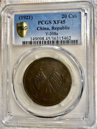 1921 (Year 10) China Republic,  20 Cash Copper Coin,  PCGS XF45,  Chinese Antique 3