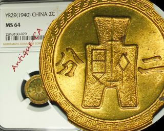 1940 (year - 29) China Republic 2 Cents / Cash Brass Ngc Ms 64 Luster ✪
