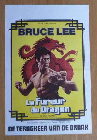 Bruce Lee Way Of The Dragon Kung Fu Belgian Movie Poster 