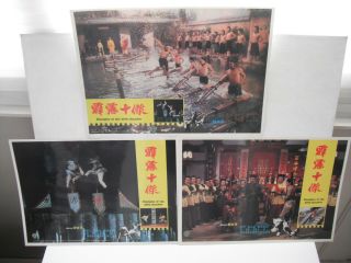 Disciples Of The 36th Chamber Shaw Brothers Lobby Cards 1984,  Bonus