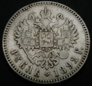 Russia (empire) 1 Rouble 1892 Ag - Silver - Alexander Iii.  - 2114