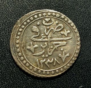 Ottoman (algeria) Ah1238 1/4 Budju Silver Coin: Mahmud Ii