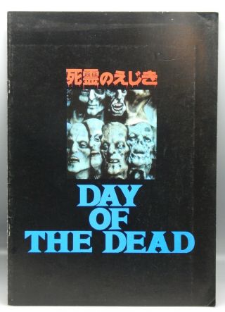 1985 Day Of The Dead Japanese Movie Program Horror Romero Savini Zombie
