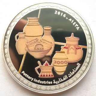Oman 2016 Pottery 1 Rial Silver Coin,  Proof