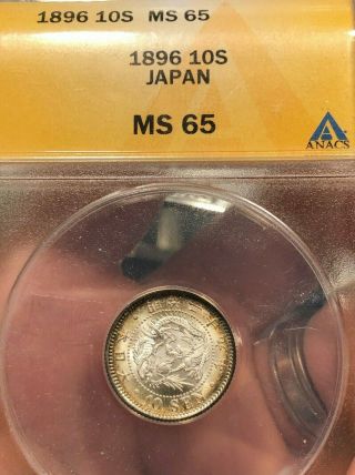 1896 Japan Meiji 29 10 Sen Silver Anacs Ms - 65 Gem Bu Unc