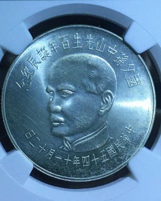 Republic Of China (taiwan) 1965 Sun Yat Sen Centennial 100 Yuan Silver