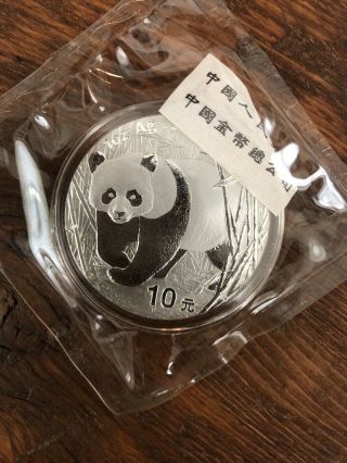 2002 China Panda 10 Yuan 1 Ounce Silver Coin Low Mintage