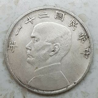 1932 China Republic Jin Ben Wei 50 Cents Old Chinese Silver Coin