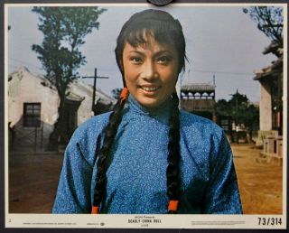 Deadly China Doll 1972 8x10 Lobby Card 1 Angela Mao Carter Wong