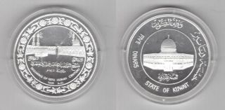 Kuwait – Silver Proof 5 Dinars Coin 1981 Year Km 16 15th Anni Hijira