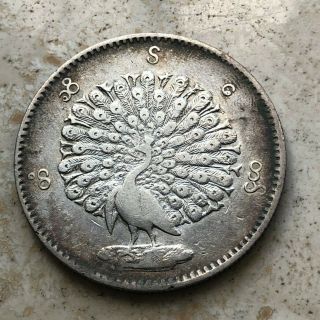 1852 Burma Myanmar 1 Kyat (rupee) Peacock Silver Coin Km 10 Vf - Xf