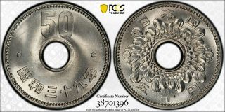 1964 S - 39 Japan Japanese 50 Yen Pcgs Ms67 Coin Top Pop Pop 1/0