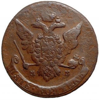 Russia Russian Empire 5 kopeck 1764 MM Overstrike 10 Kopeck 1762 Coin 8091 3