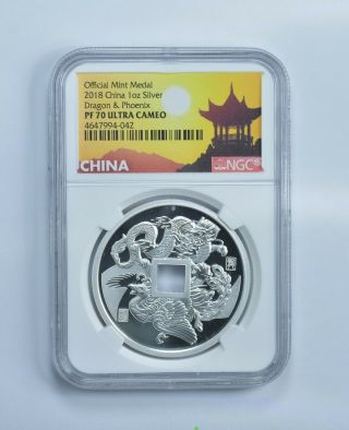 Pf70 Ucam 2018 China 1 Oz Silver Dragon & Phoenix Official Medal Graded Ngc 277