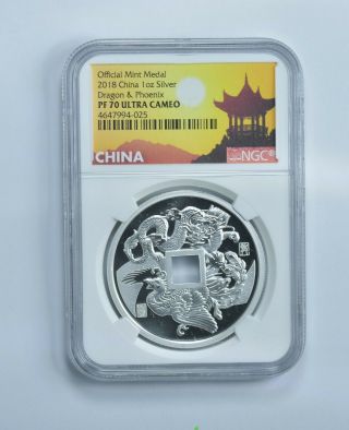 Pf70 Ucam 2018 China 1 Oz Silver Dragon & Phoenix Official Medal Graded Ngc 233