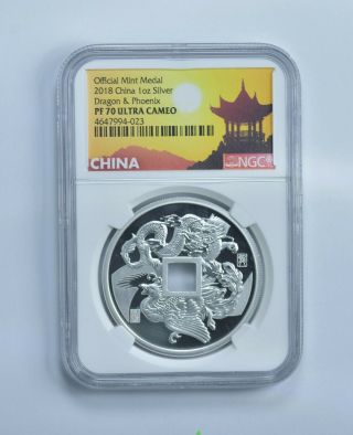 Pf70 Ucam 2018 China 1 Oz Silver Dragon & Phoenix Official Medal Graded Ngc 249