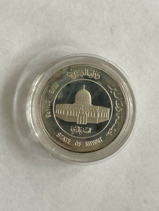 Kuwait 5 Dinars Silver Beginning Of The 15th Hijrah