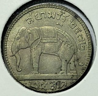 Thailand,  1/4 Baht,  Be2472 (1929),  Toned Au - Unc, .  0784 Ounce Silver,  Elephant