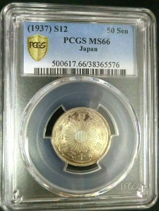 Pcgs Ms66 Gold Shield - Japan (1937) S12 Phoenix Silver 50 Sen Gembu Scarce