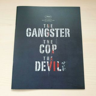 The Gangster,  The Cop,  The Devil Official Pressbook Cannes Film Festival 2019