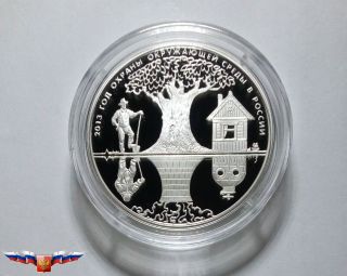 Russia 3 Rubles 2013 Environment Protection Silver 1 Oz Proof