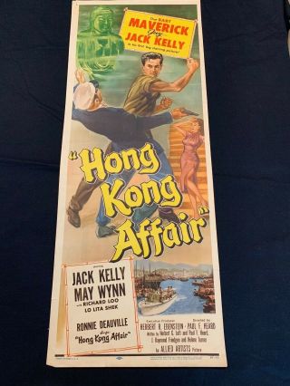 Hong Kong Affair U.  S Insert Poster