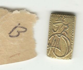 Japan Gold / Silver 1.  6 Gms 1832 ? 2 Shu.  Starts At £1